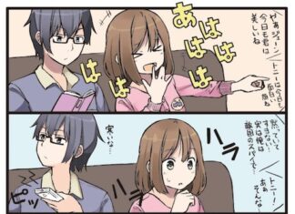 日記2016年5月5日