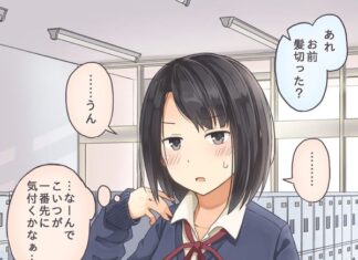 日記2016年6月8日