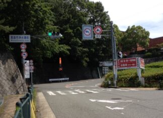 通行禁止