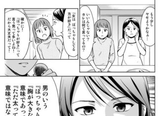 日記2016年6月13日