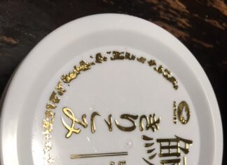 生き甲斐