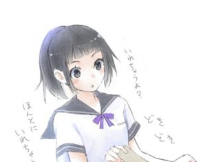 日記2016年7月17日