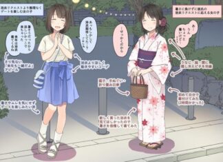 日記2016年8月22日