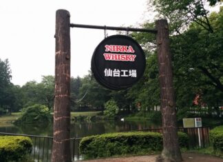 宮城峡を初見学!
