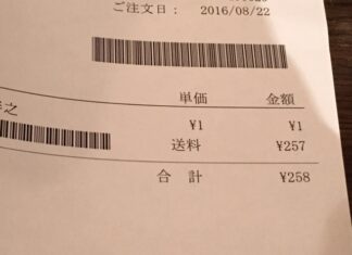 時流に乗る