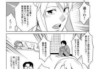 日記2016年8月16日