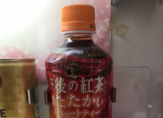 間違い?