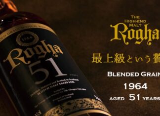 最上級という贅沢。3年ぶりのローガ、1964ヴィンテージ、51年のブレンデッド・グレーンが登場!