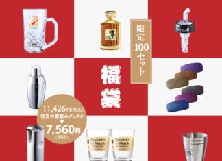\限定100セット!〈オープン記念〉イエノバオリジナル福袋 販売中/