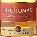 No.1スコッチの原酒を贅沢に味わおう!『キルホーマン 2011年 シェリーホグスヘッド』のご案内