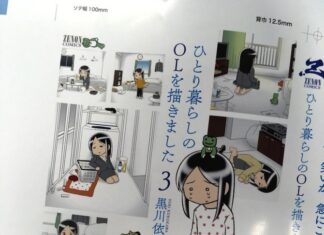日記2016年9月1日