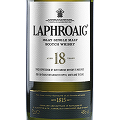 お探しの方必見!!終売商品『ラフロイグ 18年』(並行輸入品)のご案内