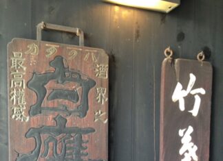今年もお席を確保できました! 万歳!(毎年とても競争率が高いのです)