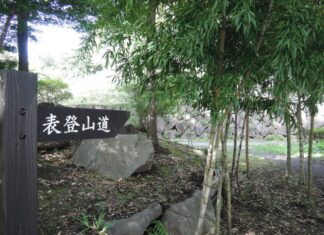 いざ!嵩山城へ