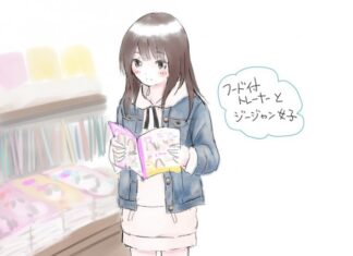 日記2016年10月22日