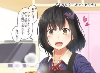 日記2016年10月30日