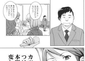 日記2016年11月19日