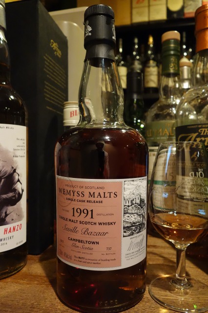 グレンスコシア 1991 ～ 2015 バット ウィームス セリビアの祝祭 近年リリース：グレンスコシア 1991-2015 ウィームス 46% - sakedori