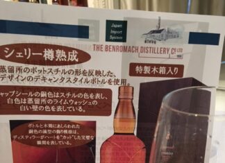 ボトル10万円