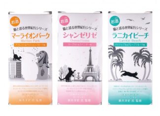 ドリンクプラネットにてふるふる掲載☆