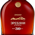 長熟のアララットブランデー、最古の物はなんと1934年!『アララット エレブニ 30年』