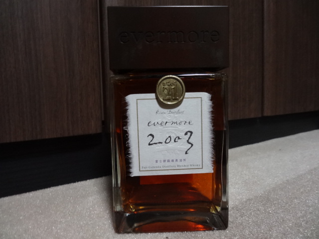 エバモア2005 キリン エバモア2003 - sakedori