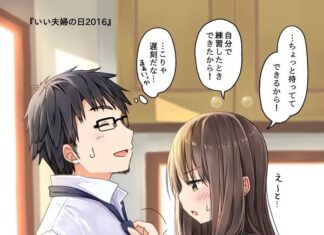 日記2016年11月22日