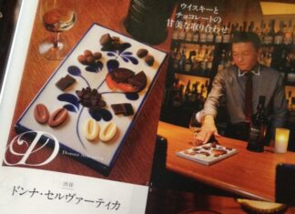 ★「おとなの週末 12月号」★掲載していただきました!