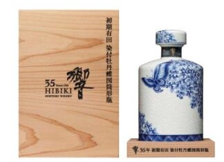 抽選販売受付開始「響35年 有田焼・九谷焼スペシャルボトル2016」