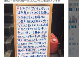 日記2016年11年28日