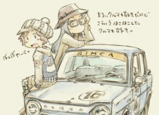 日記2016年11月9日