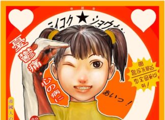 日記2016年12月13日