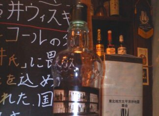 飲んだボトル
