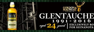 【SHINANOYA 新着商品ニュース vol.616】今週の新着品達♪