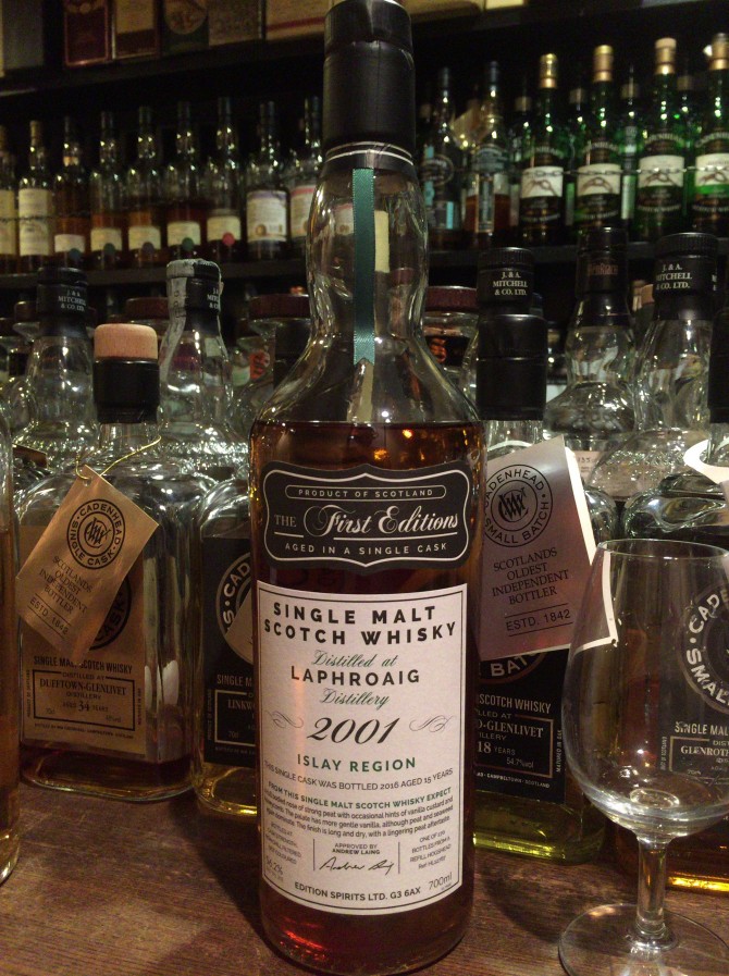 Impressive せつなく 2001 Laphroaig 15years 空瓶