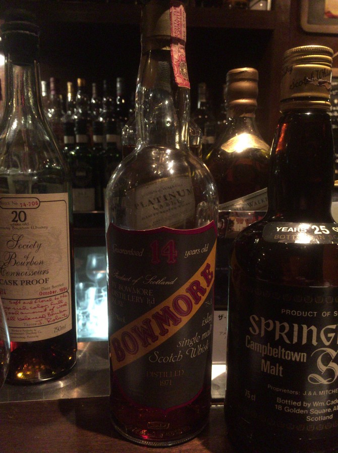 ボウモア 1971 14年 セスタンテ 57.7% - sakedori