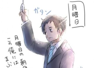 日記2017年5月14日