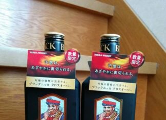 水曜日はウヰスキーを飲む日