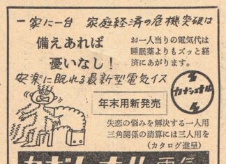 日記2017年6月19日