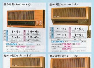 日記2017年6月7日