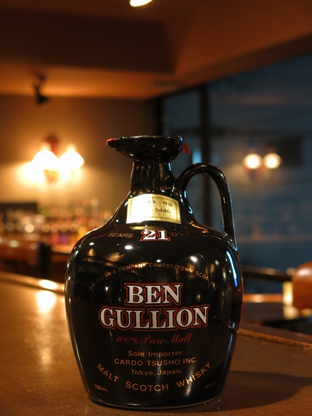 ベングリオン - sakedori