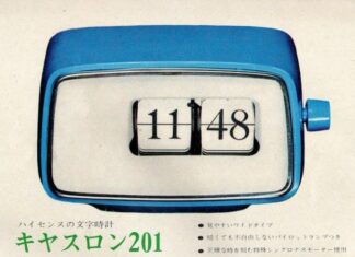 日記2017年6月25-26日