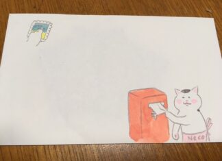 父の日の手紙