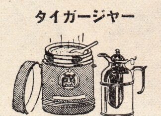 日記2017年6月6日