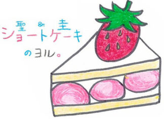 日記2017年6月27日