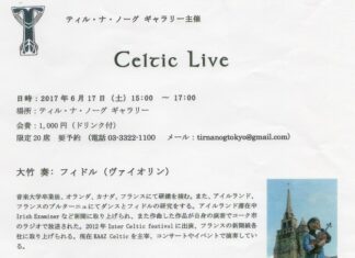Celtic Live