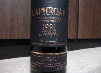 ラフロイグ 1991 23y