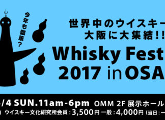 【SHINANOYA プライベートボトル新作リリース情報確定版】キルホーマン 100%ISLAY 2010 & シャトー ド ブルイユ24年 for BAR Calvador&Shinanoya