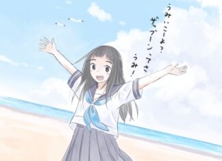 日記2017年7月18日