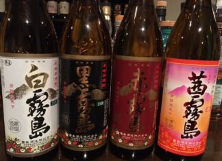 霧島4本セット